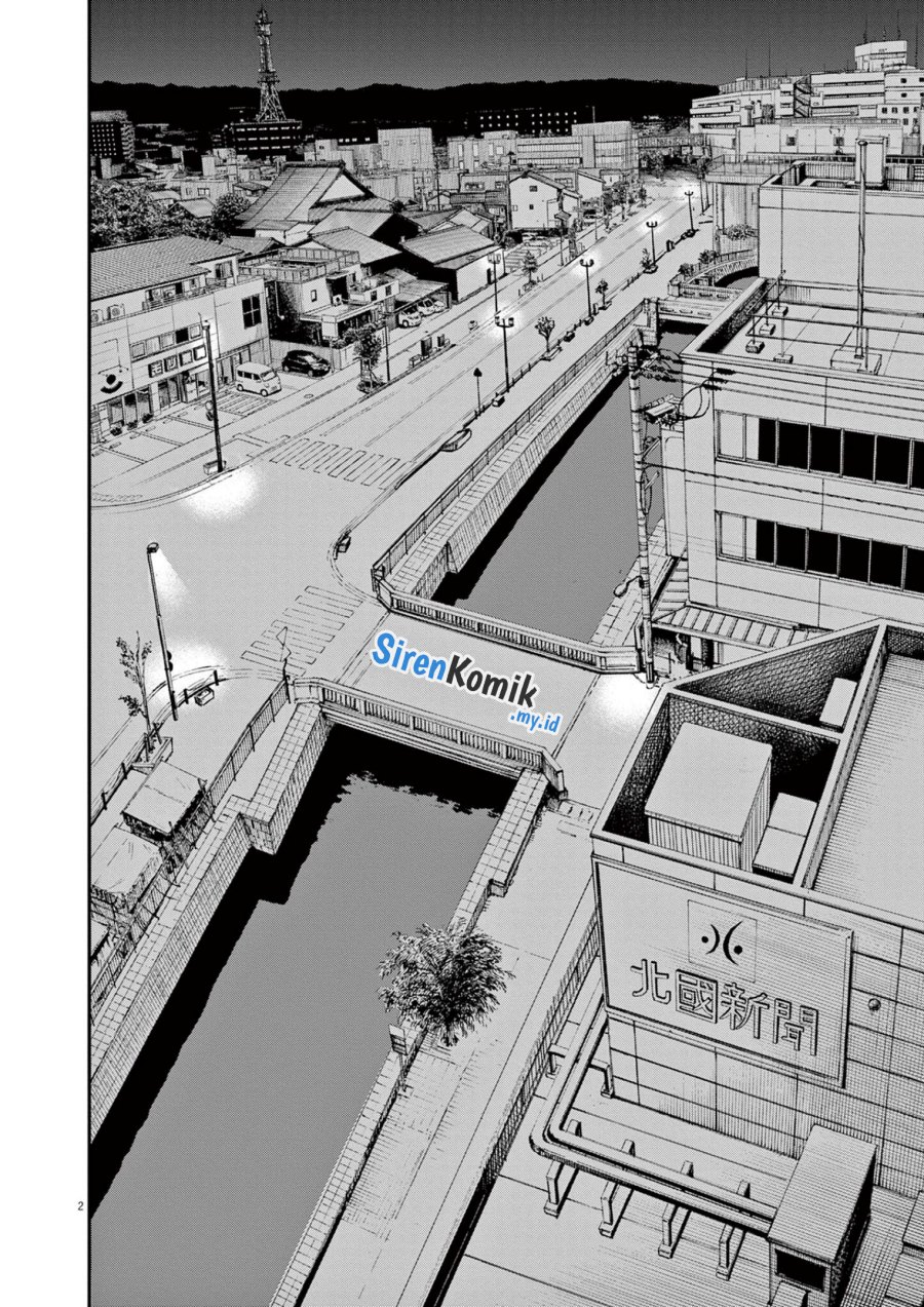 Insomniacs After School (Kimi wa Houkago Insomnia) Chapter 101 Gambar 3