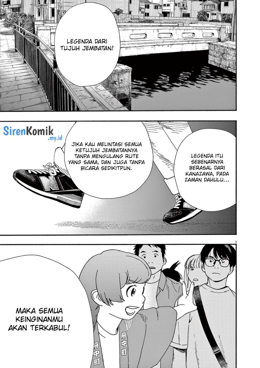 Insomniacs After School (Kimi wa Houkago Insomnia) Chapter 101 Gambar 4