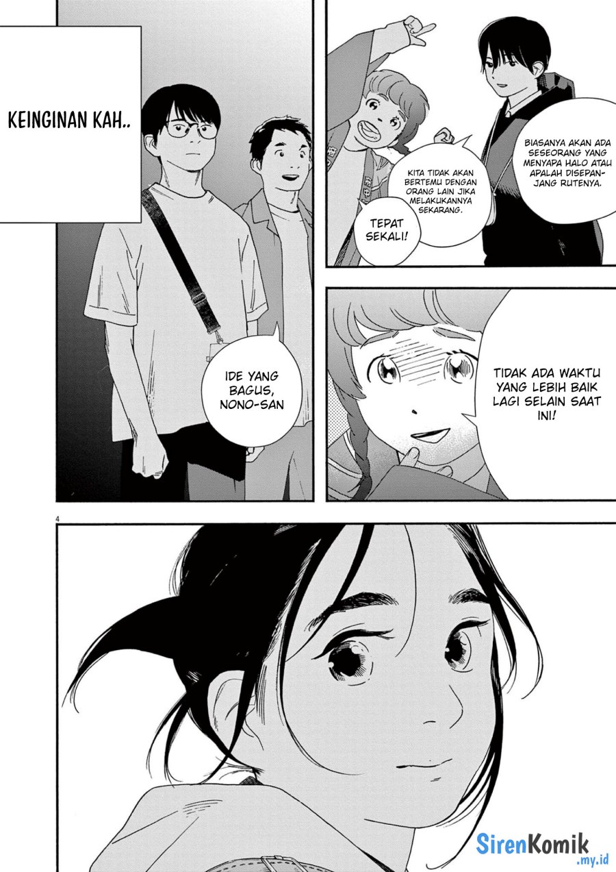 Insomniacs After School (Kimi wa Houkago Insomnia) Chapter 101 Gambar 5