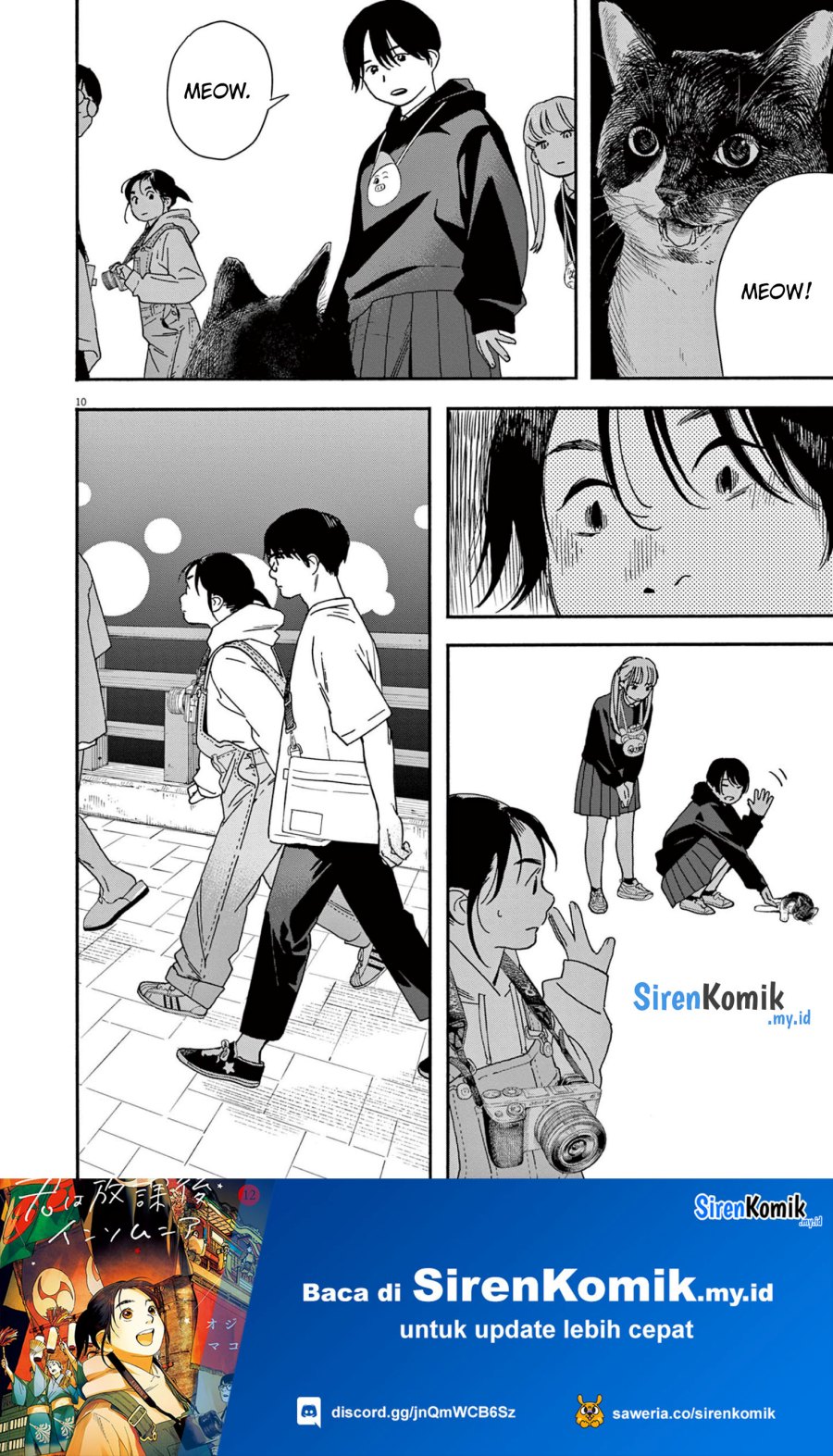 Insomniacs After School (Kimi wa Houkago Insomnia) Chapter 101 Gambar 11