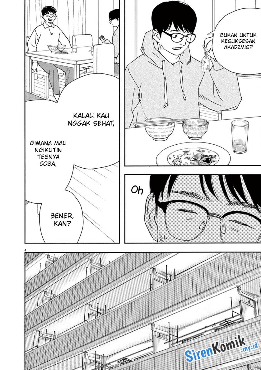 Insomniacs After School (Kimi wa Houkago Insomnia) Chapter 112 Gambar 5