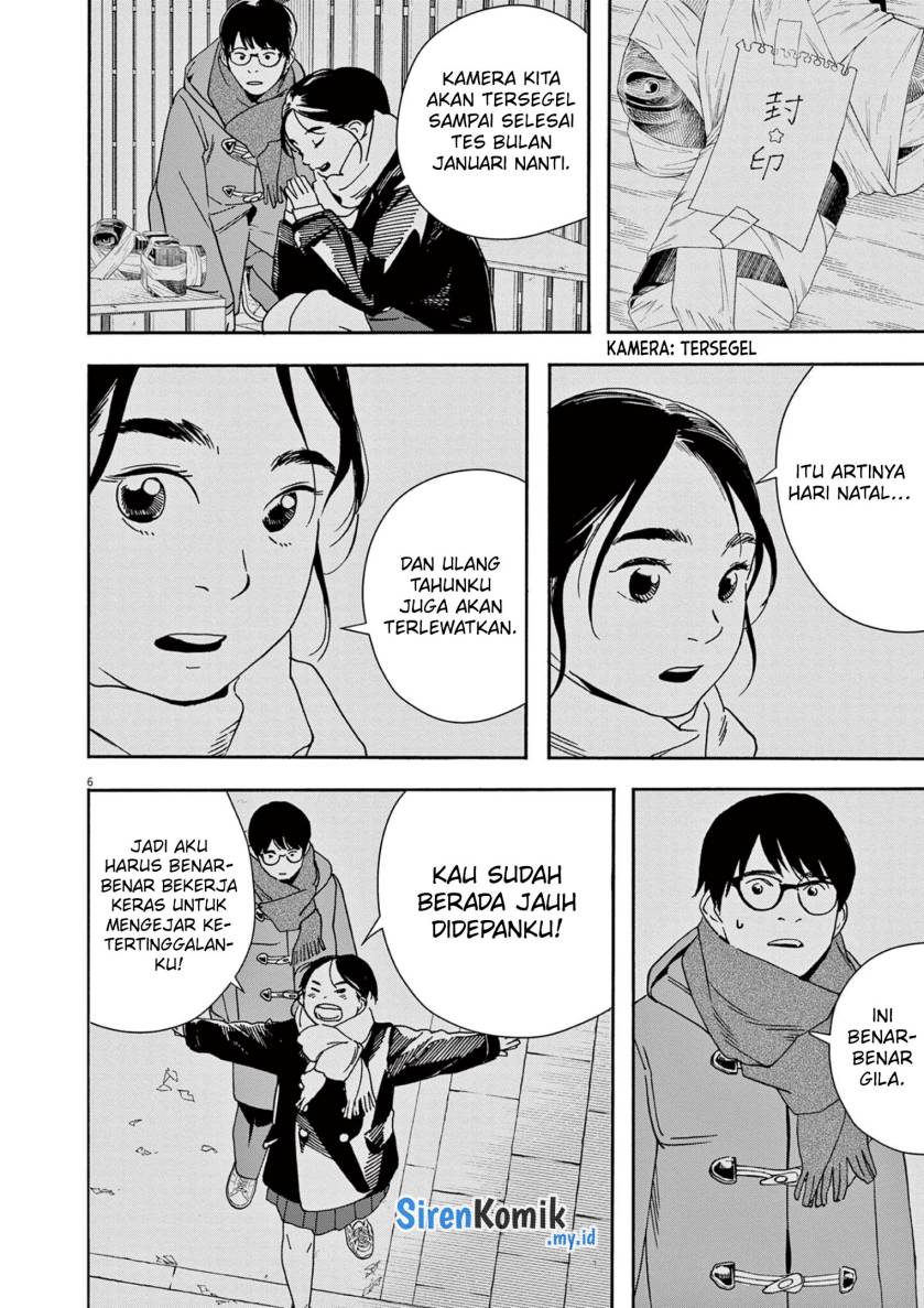 Insomniacs After School (Kimi wa Houkago Insomnia) Chapter 112 Gambar 7