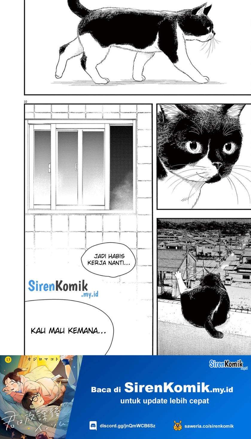 Insomniacs After School (Kimi wa Houkago Insomnia) Chapter 112 Gambar 11