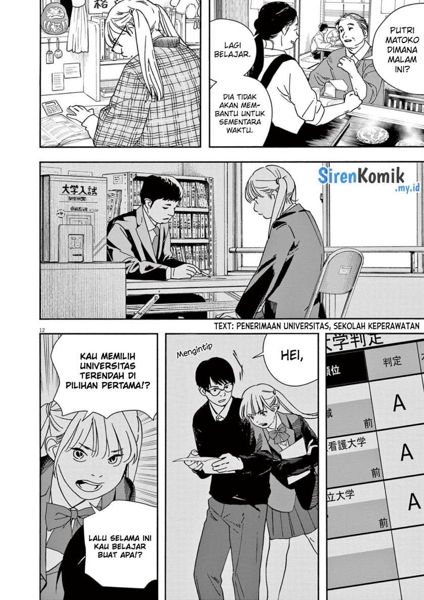 Insomniacs After School (Kimi wa Houkago Insomnia) Chapter 112 Gambar 13