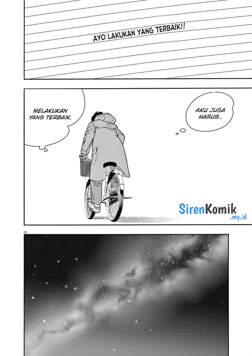Insomniacs After School (Kimi wa Houkago Insomnia) Chapter 112 Gambar 19