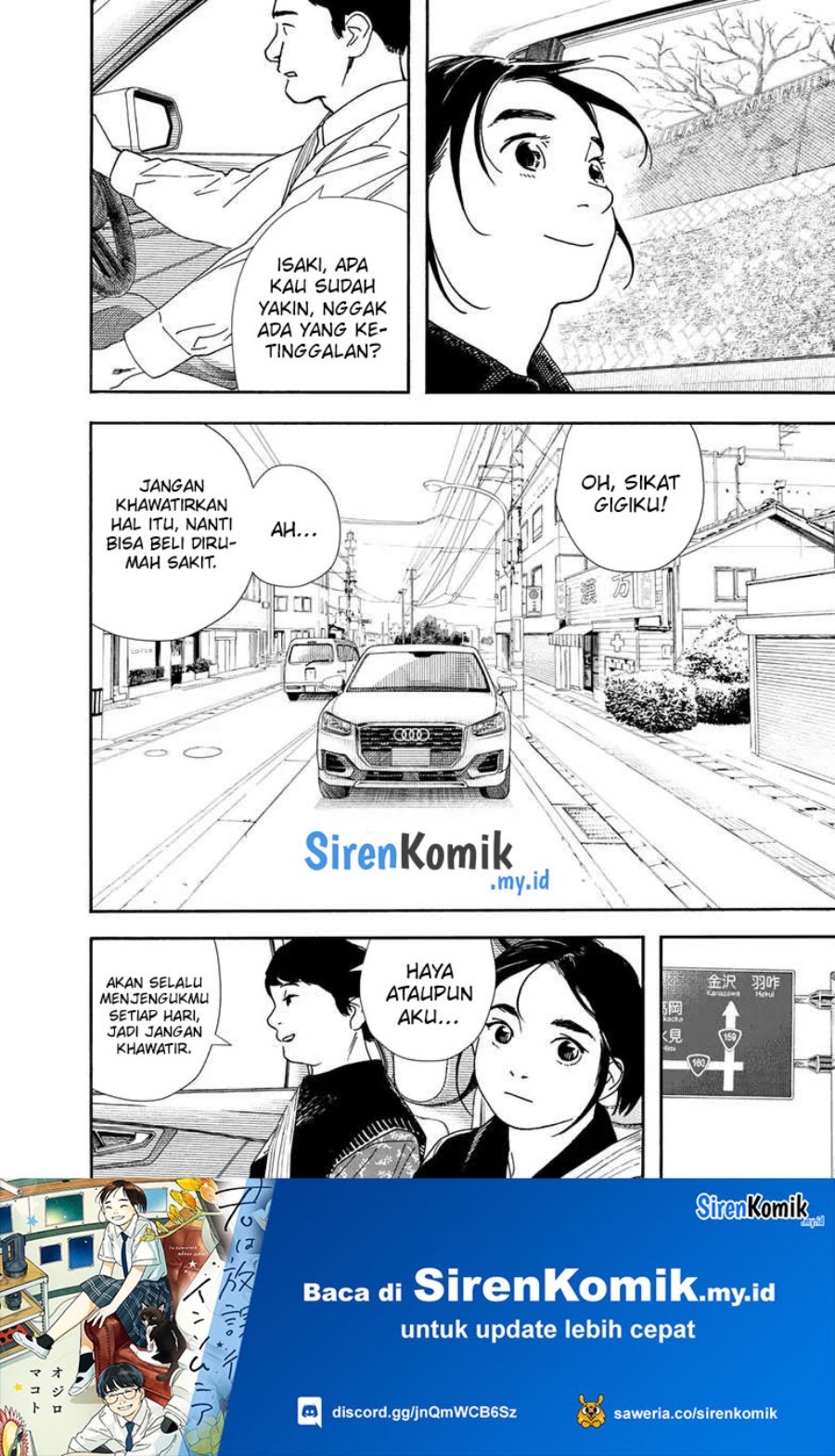 Insomniacs After School (Kimi wa Houkago Insomnia) Chapter 117 Gambar 12