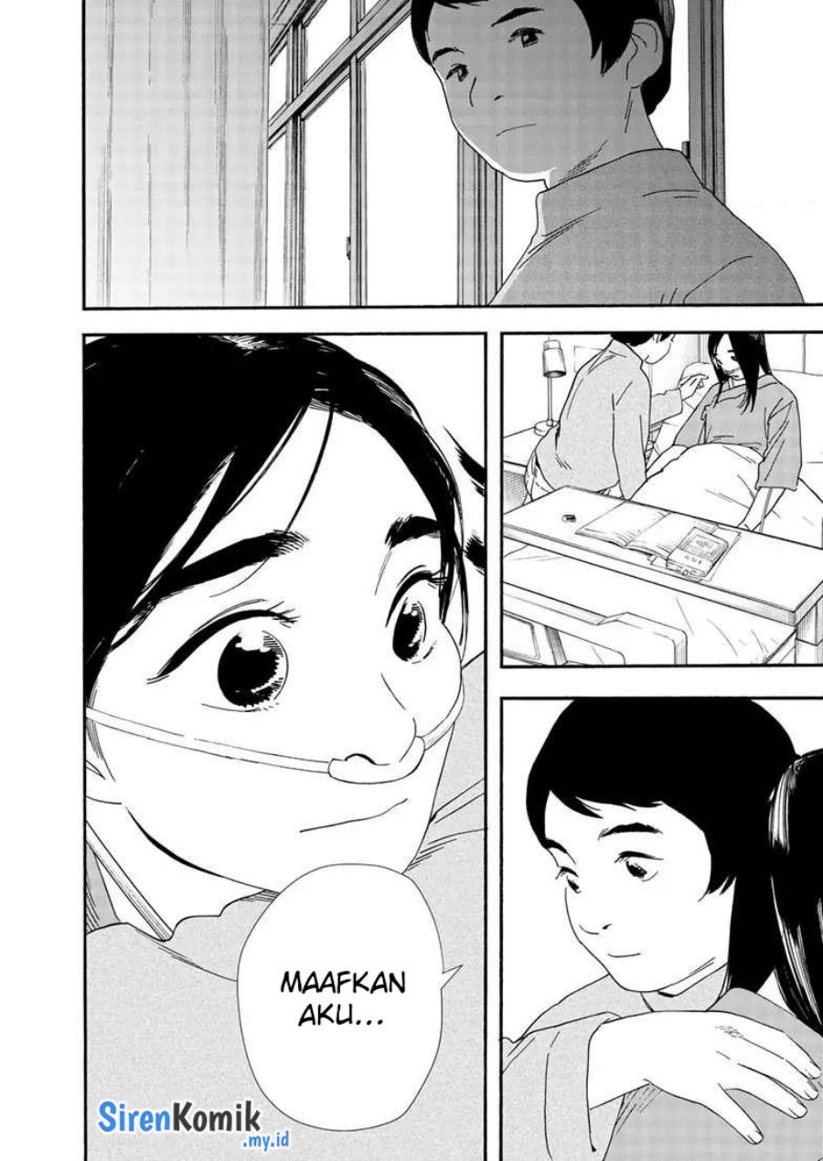 Insomniacs After School (Kimi wa Houkago Insomnia) Chapter 120 Gambar 13