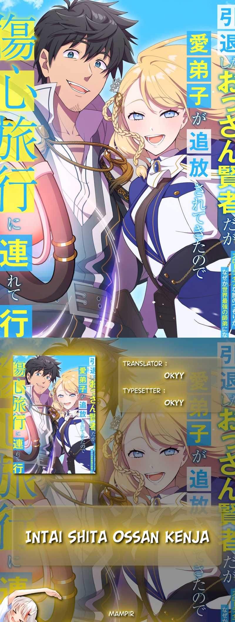 Intai Shita Ossan Kenja da ga Manadeshi ga Tsuihou Sarete Kita no de Shoushin Ryokou ni Tsureteiku ~Slow Life na Tabi no Tsumori ga, Nazeka Sekai Saikyou no Shitei ni Natteita~ Chapter 09 Gambar 1