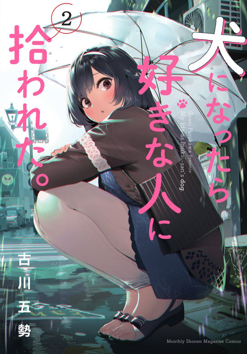 Inu ni Nattara Suki na Hito ni Hirowareta Chapter 11 Gambar 1
