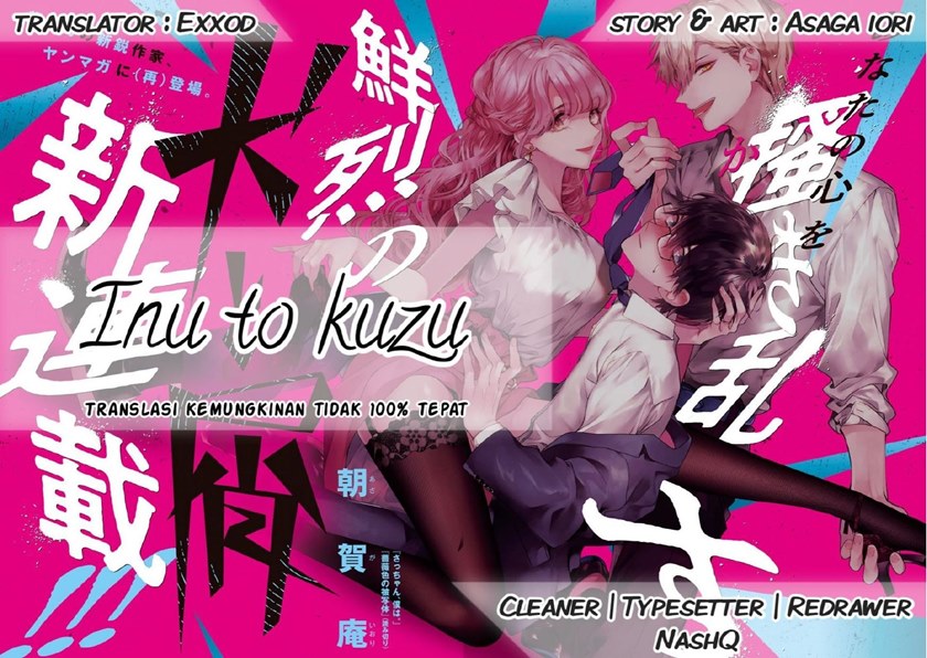 Inu to Kuzu (Dog and Scum) Chapter 01 Gambar 1