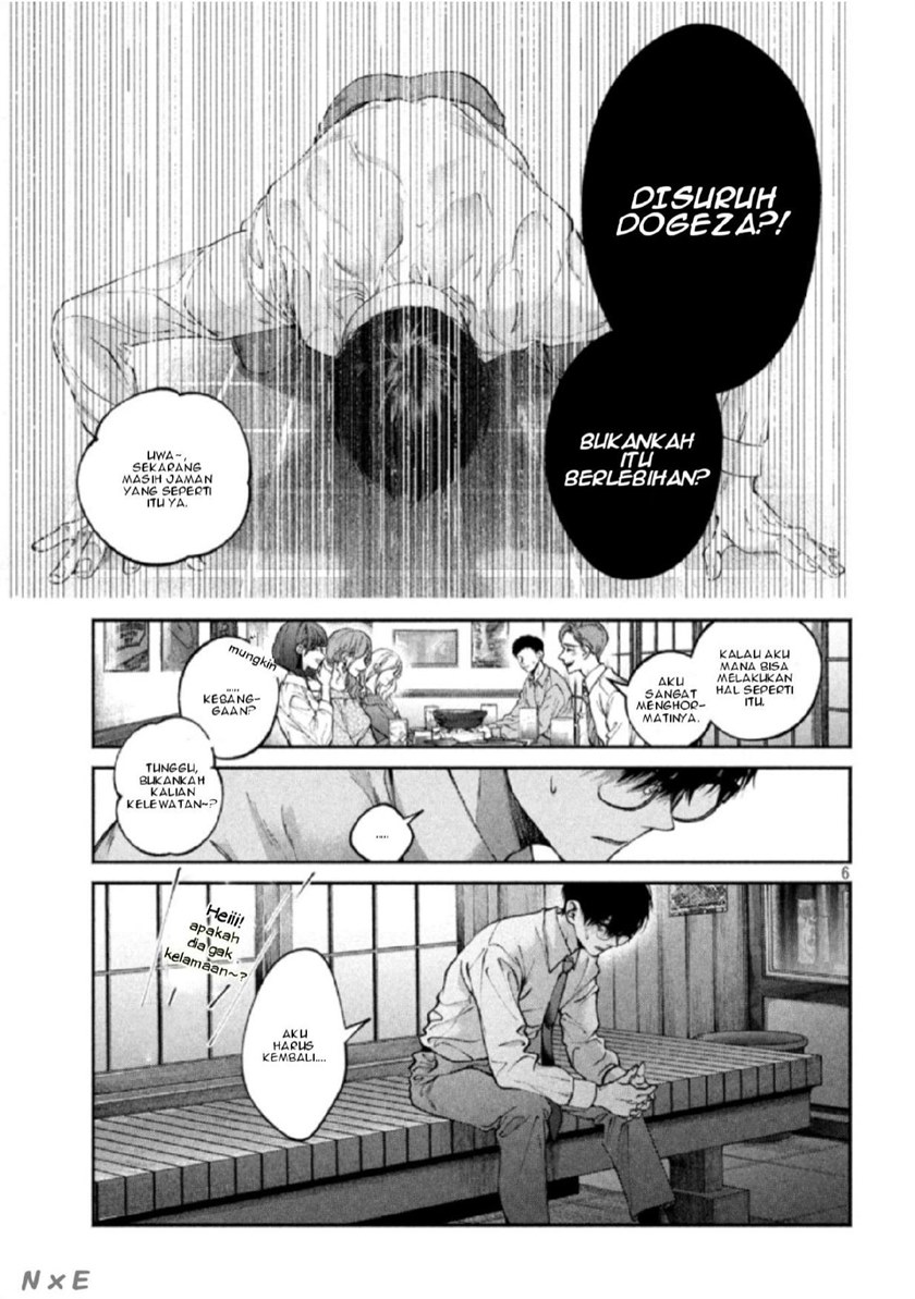 Inu to Kuzu (Dog and Scum) Chapter 01 Gambar 6