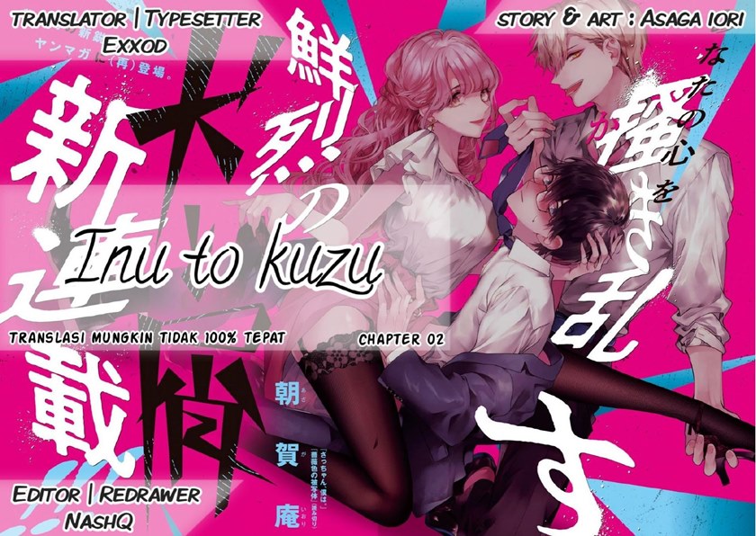Inu to Kuzu (Dog and Scum) Chapter 02 Gambar 1