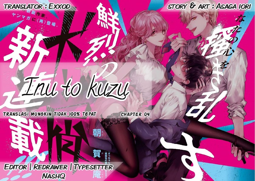 Inu to Kuzu (Dog and Scum) Chapter 04 Gambar 1