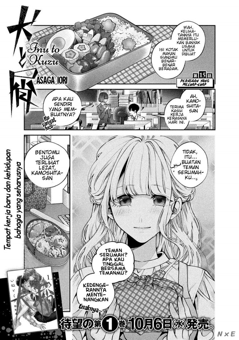 Inu to Kuzu (Dog and Scum) Chapter 15 Gambar 2