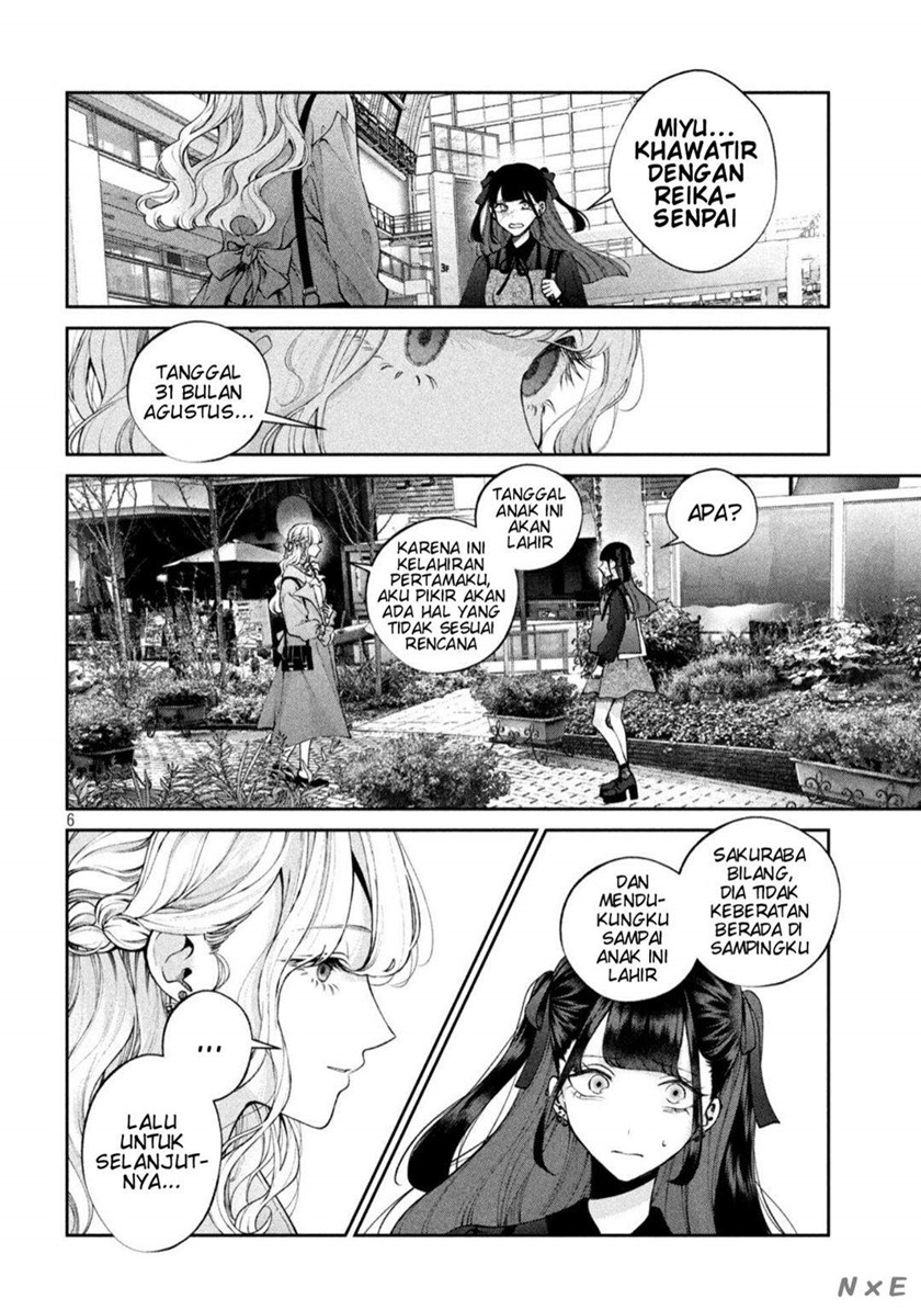 Inu to Kuzu (Dog and Scum) Chapter 15 Gambar 7