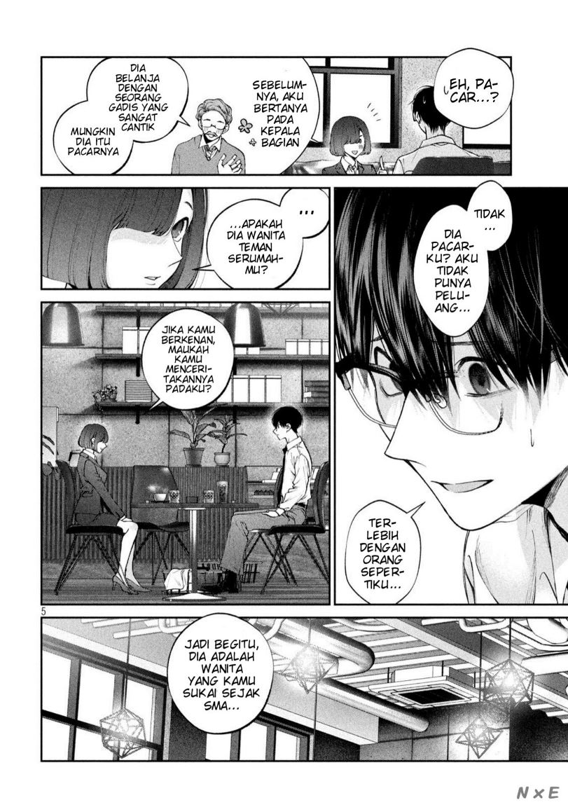 Inu to Kuzu (Dog and Scum) Chapter 16 Gambar 6
