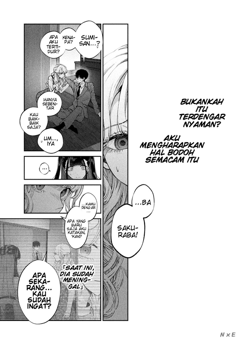 Inu to Kuzu (Dog and Scum) Chapter 17 Gambar 18