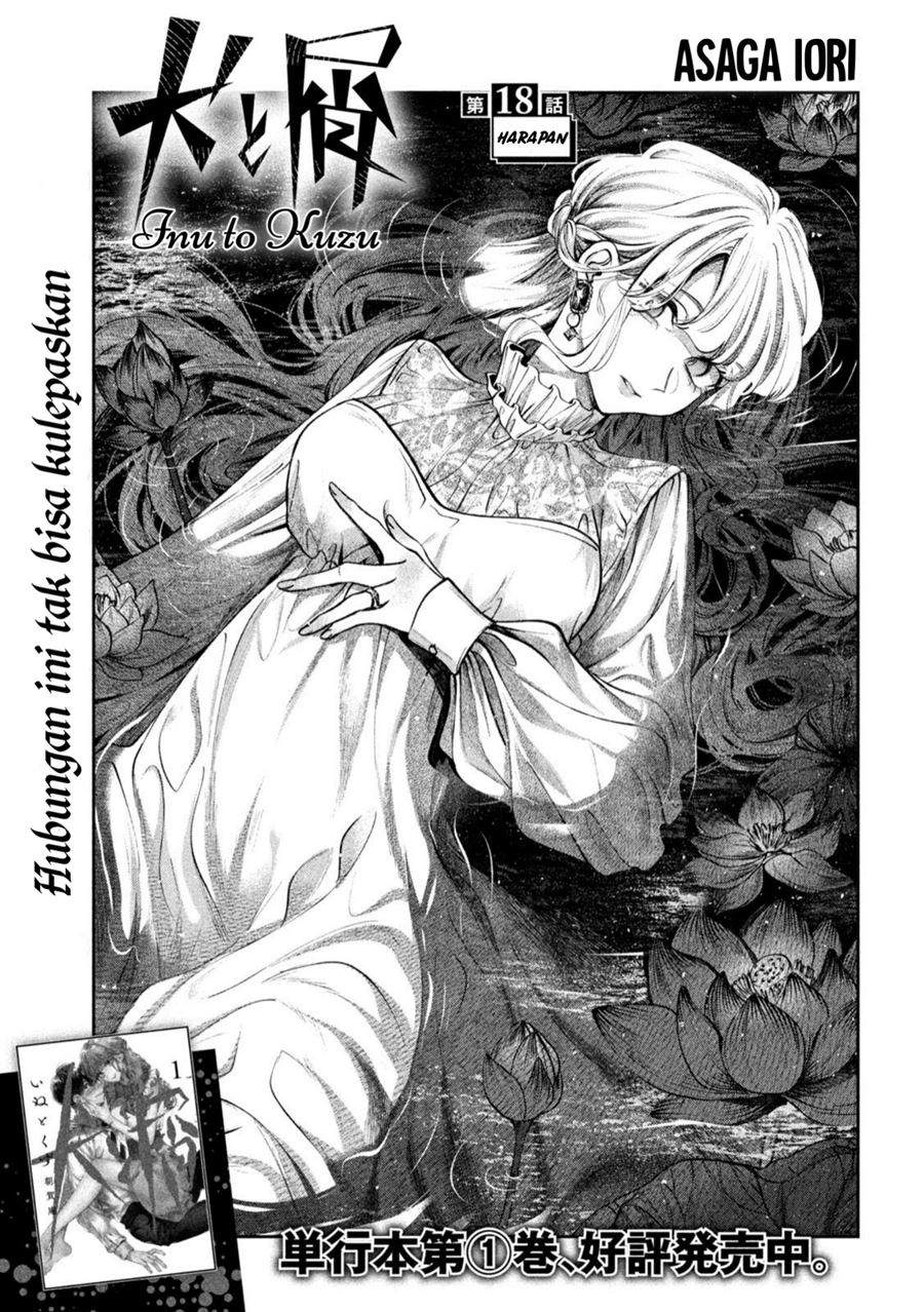 Inu to Kuzu (Dog and Scum) Chapter 18 Gambar 2