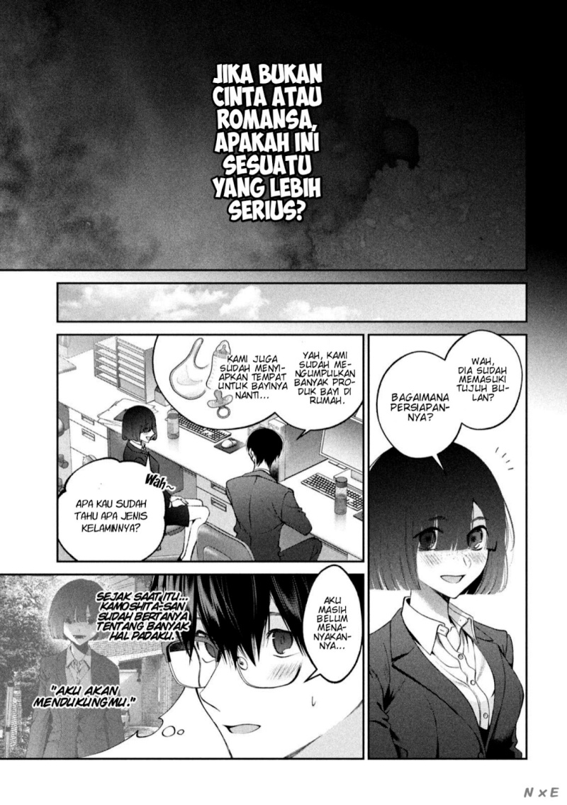 Inu to Kuzu (Dog and Scum) Chapter 23 Gambar 8