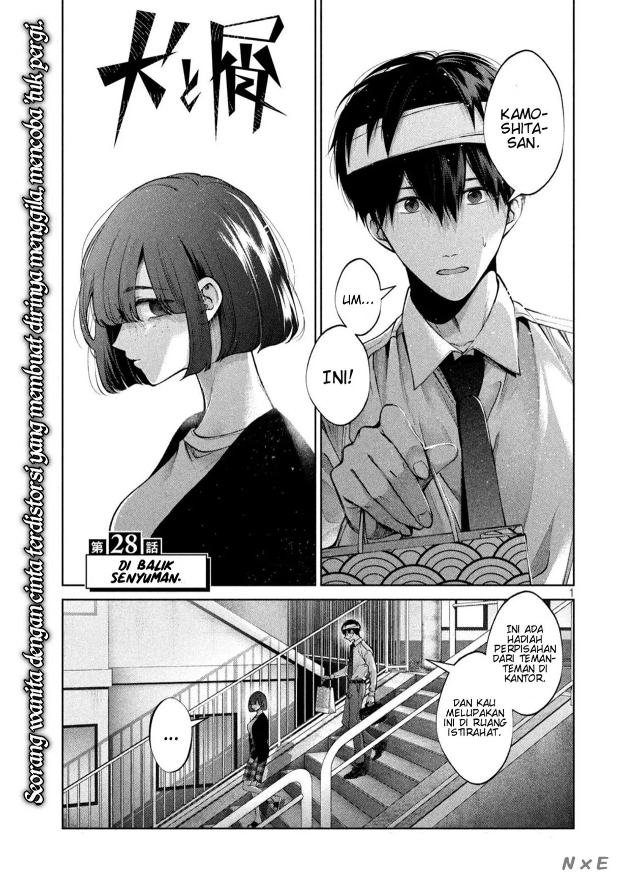 Inu to Kuzu (Dog and Scum) Chapter 28 Gambar 2