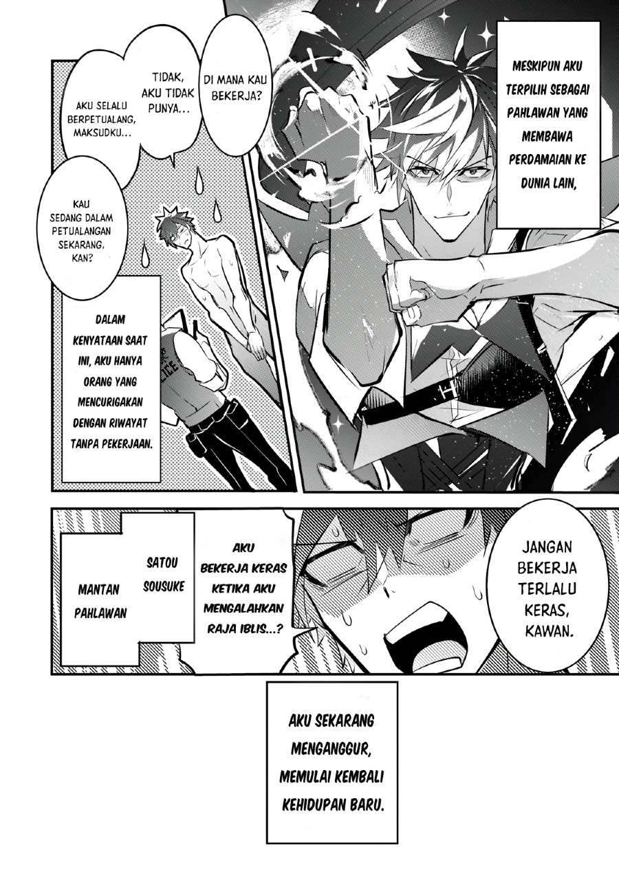 Inu to Yuusha wa Kazaranai Chapter 01.2 Gambar 17