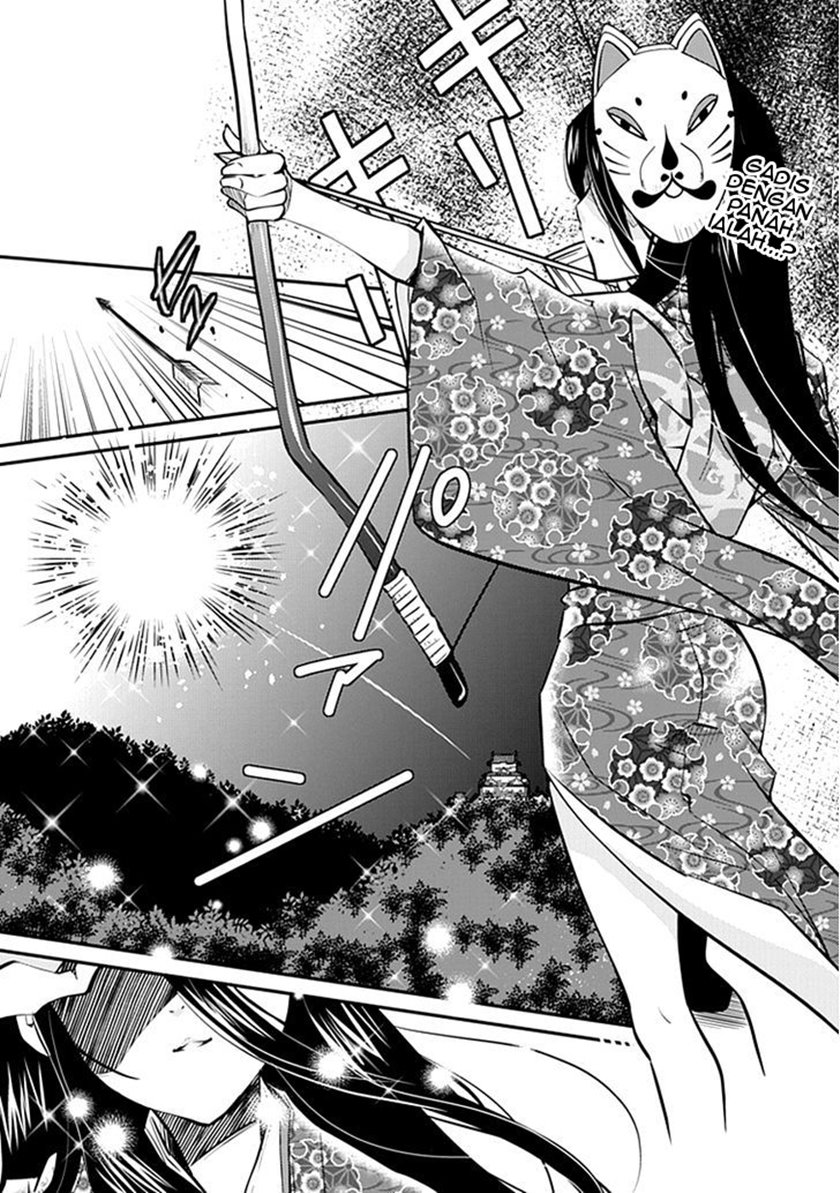 Inugamihime no Shimobe Chapter 01 Gambar 1