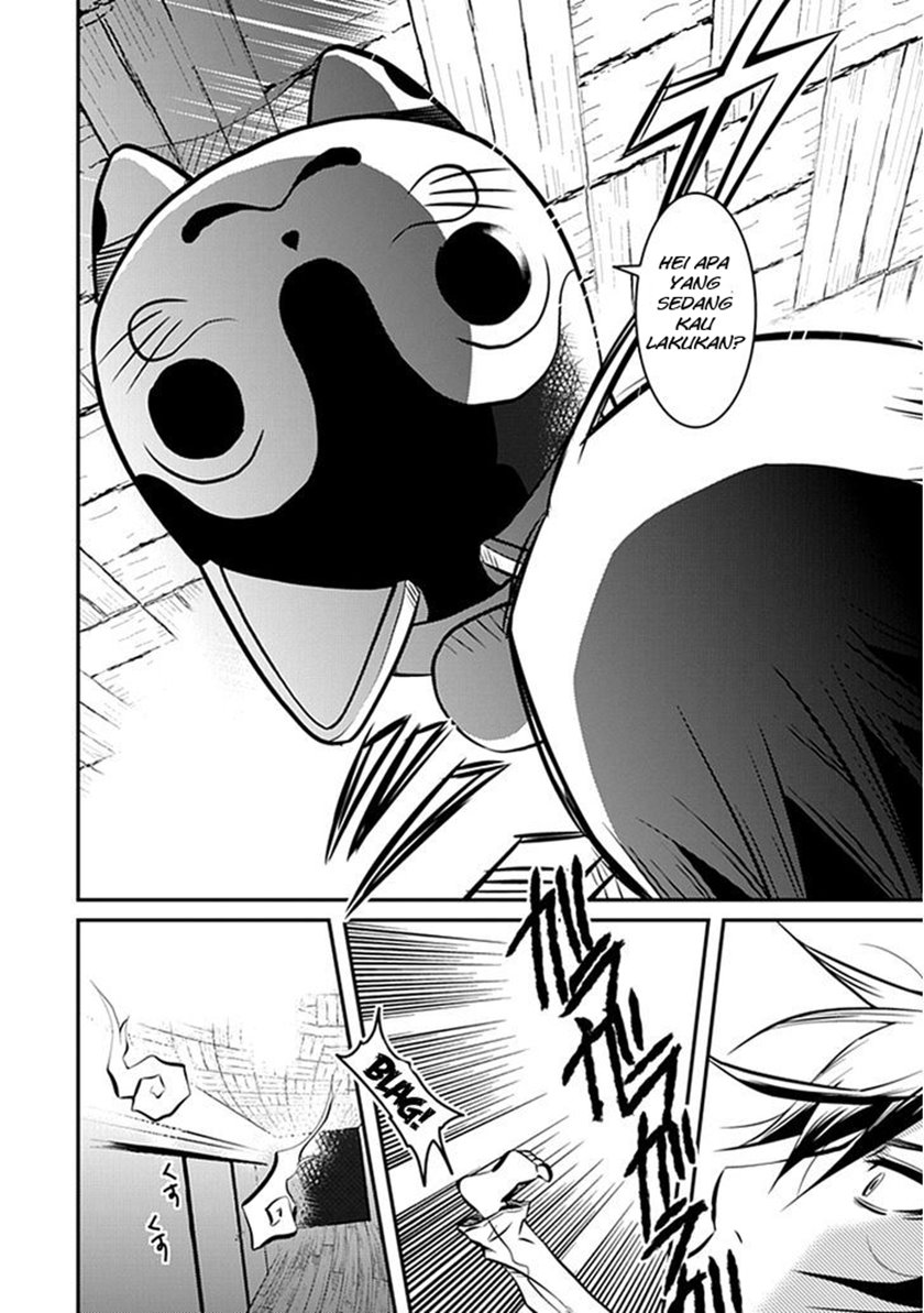 Inugamihime no Shimobe Chapter 01 Gambar 14
