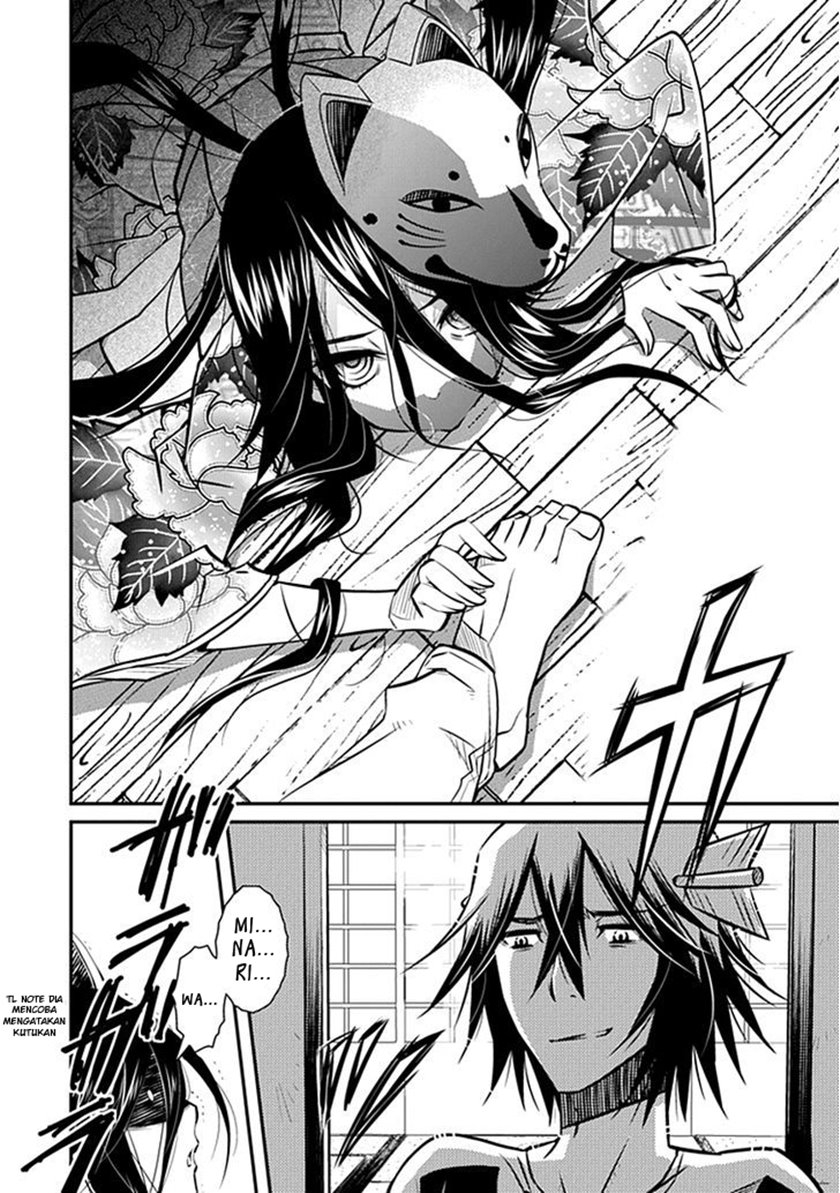 Inugamihime no Shimobe Chapter 01 Gambar 16