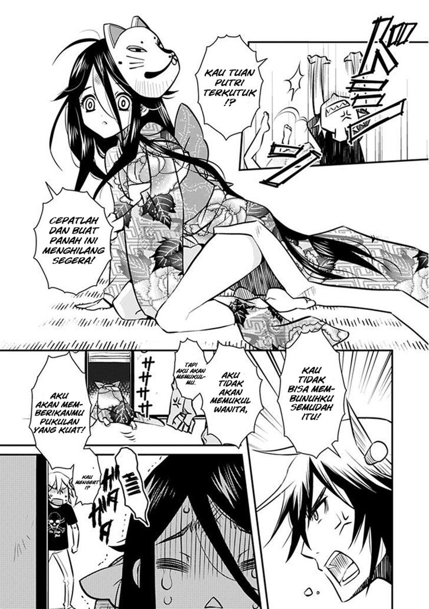 Inugamihime no Shimobe Chapter 01 Gambar 21