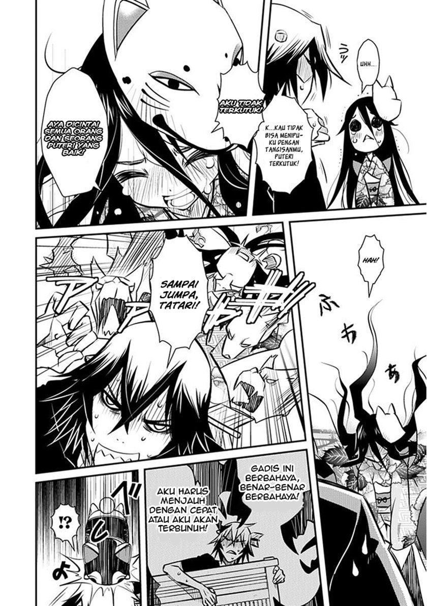 Inugamihime no Shimobe Chapter 01 Gambar 26
