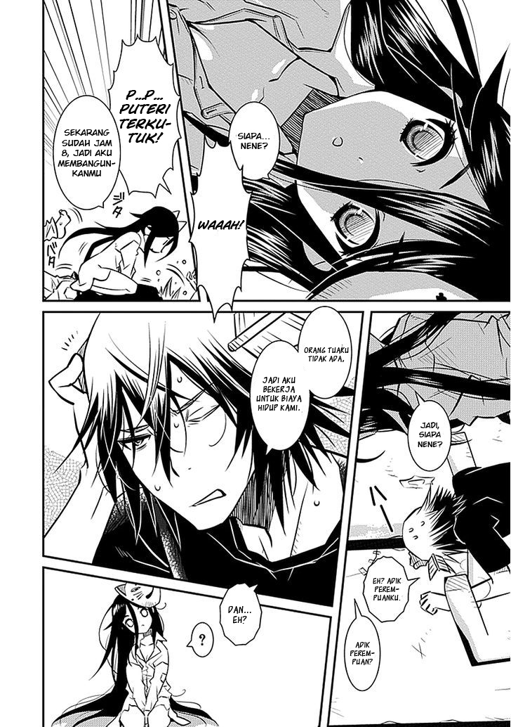 Inugamihime no Shimobe Chapter 02 Gambar 16