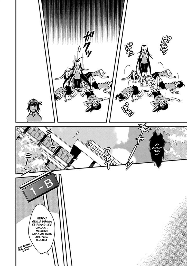 Inugamihime no Shimobe Chapter 04 Gambar 6