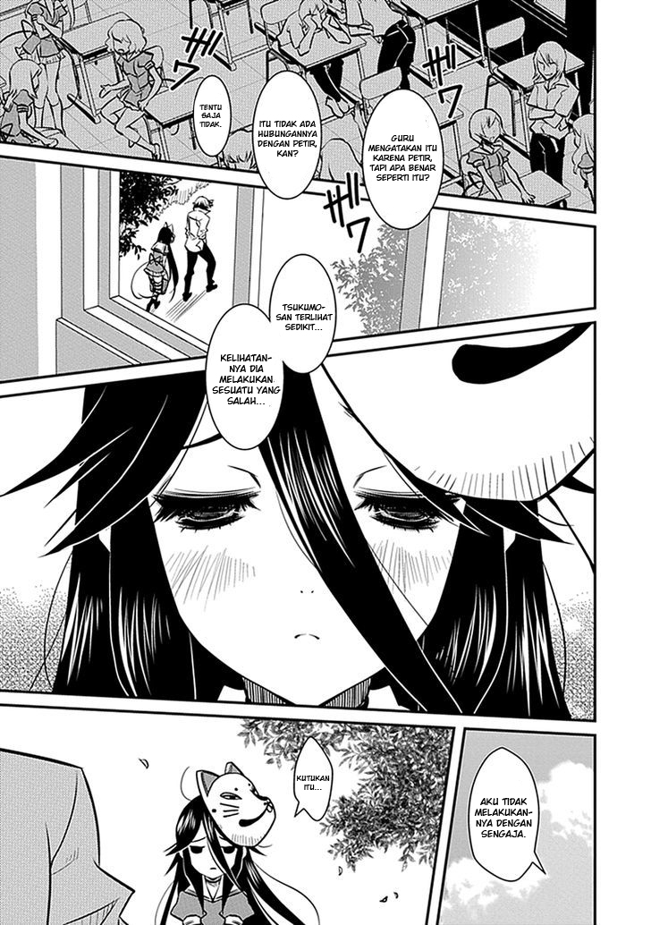 Inugamihime no Shimobe Chapter 04 Gambar 7
