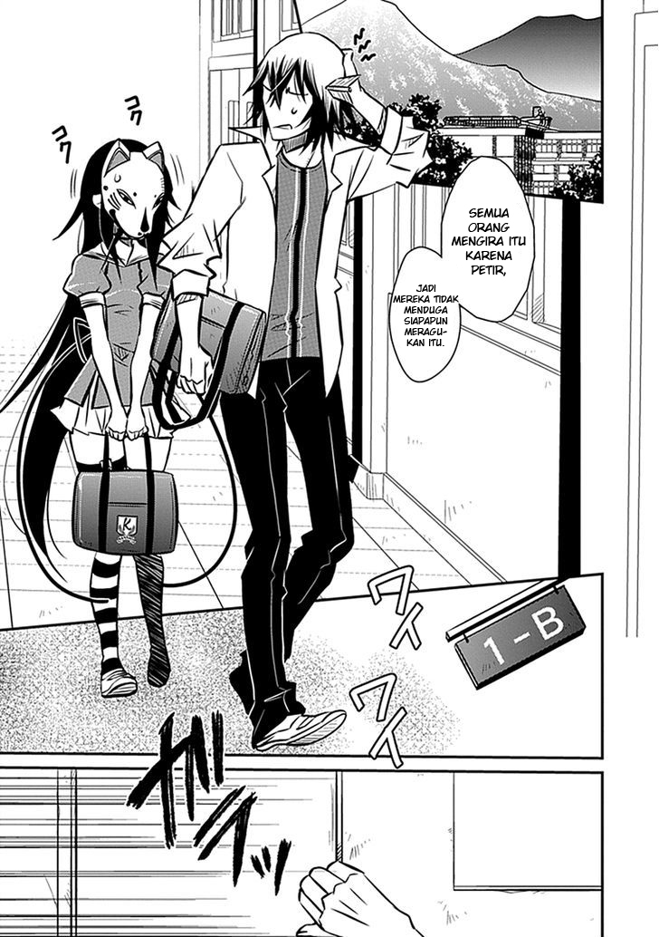 Inugamihime no Shimobe Chapter 04 Gambar 17