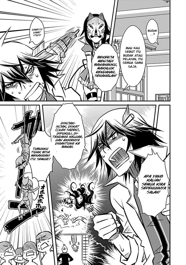 Inugamihime no Shimobe Chapter 04 Gambar 21