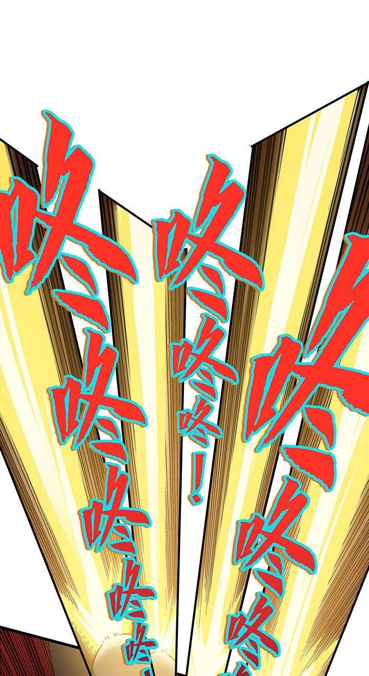Inverse Scale Chapter 44 Gambar 24