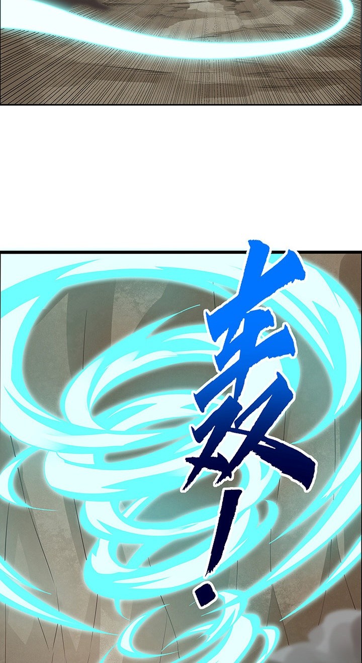 Inverse Scale Chapter 44 Gambar 27
