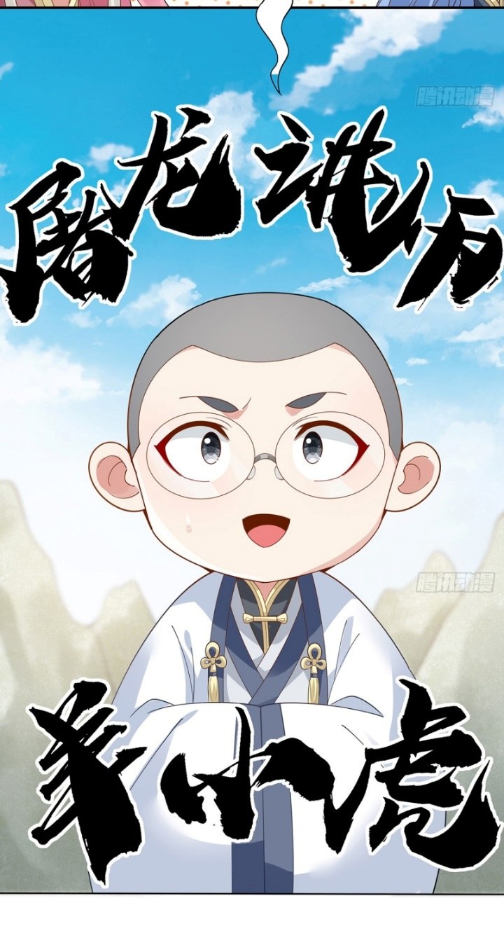 Inverse Scale Chapter 47 Gambar 29