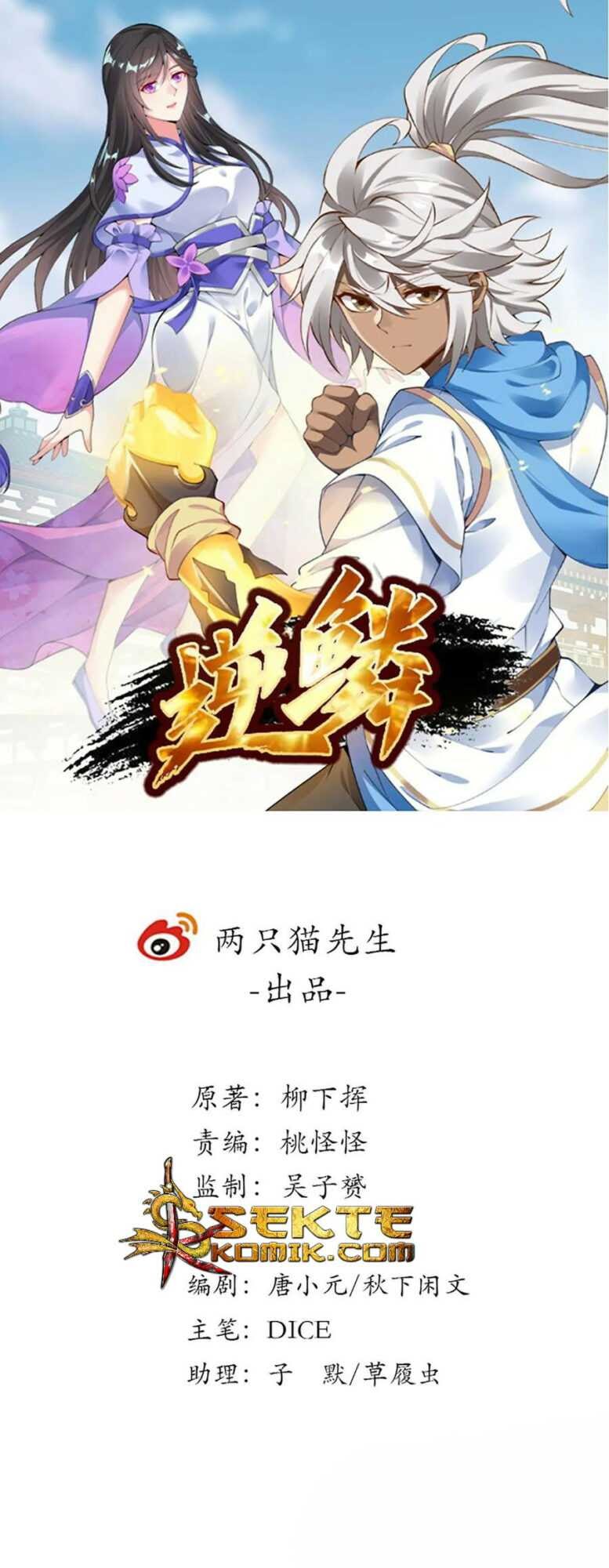 Inverse Scale Chapter 91 Gambar 2