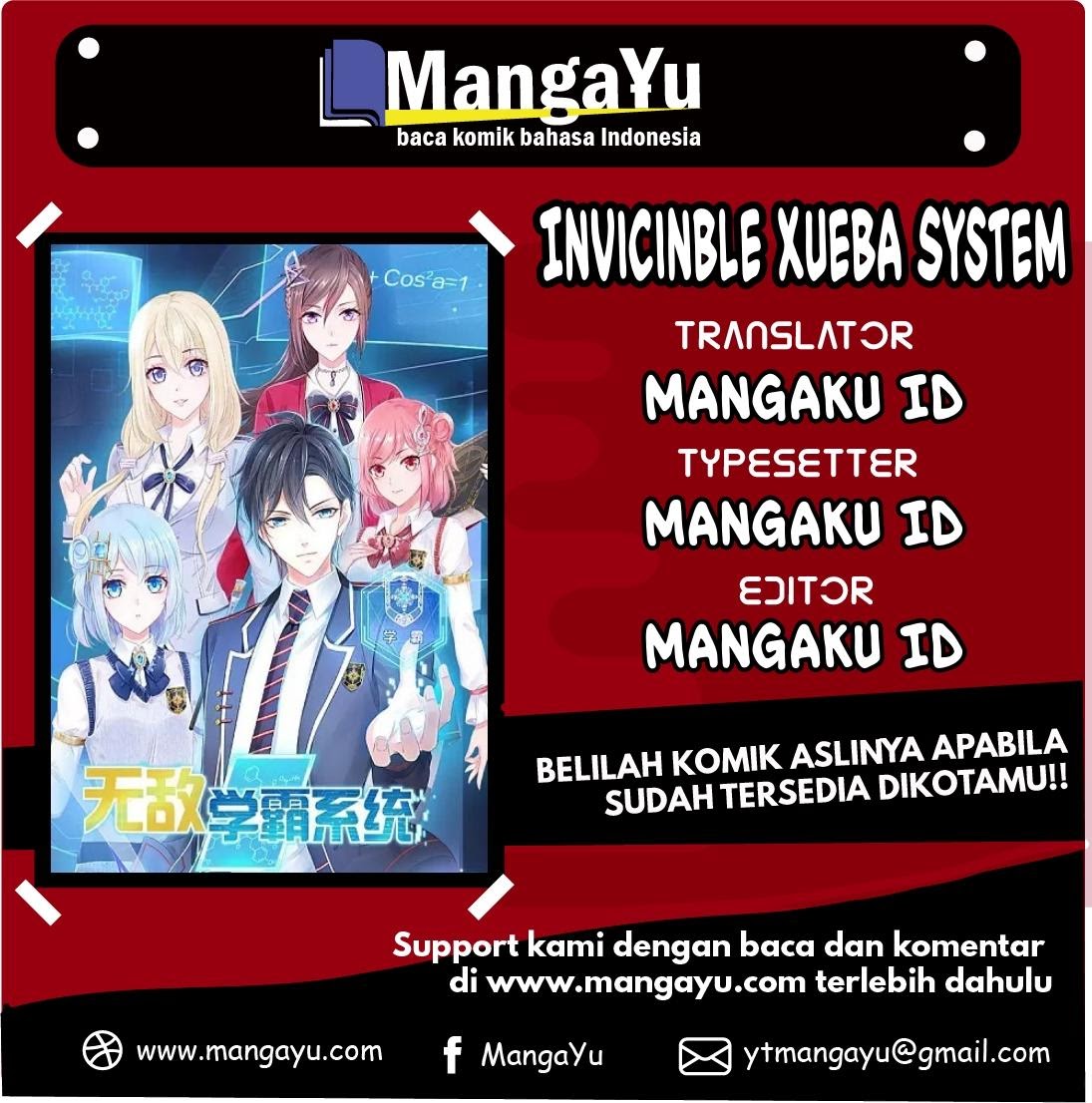 Invicinble Xueba System Chapter 00 Gambar 1