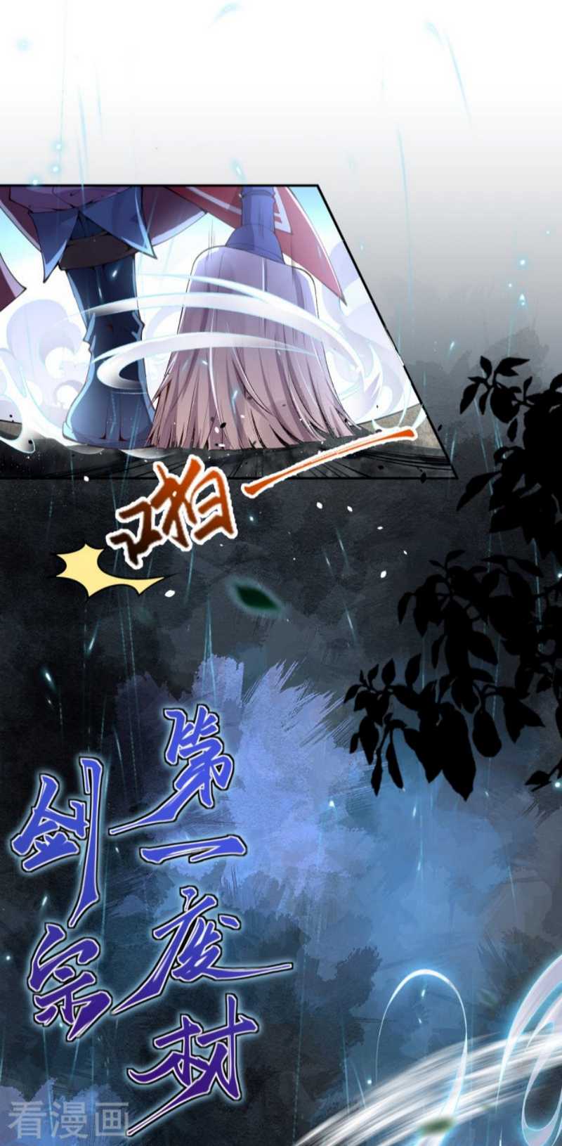 Invincible Sword Domain Chapter 01 Gambar 11