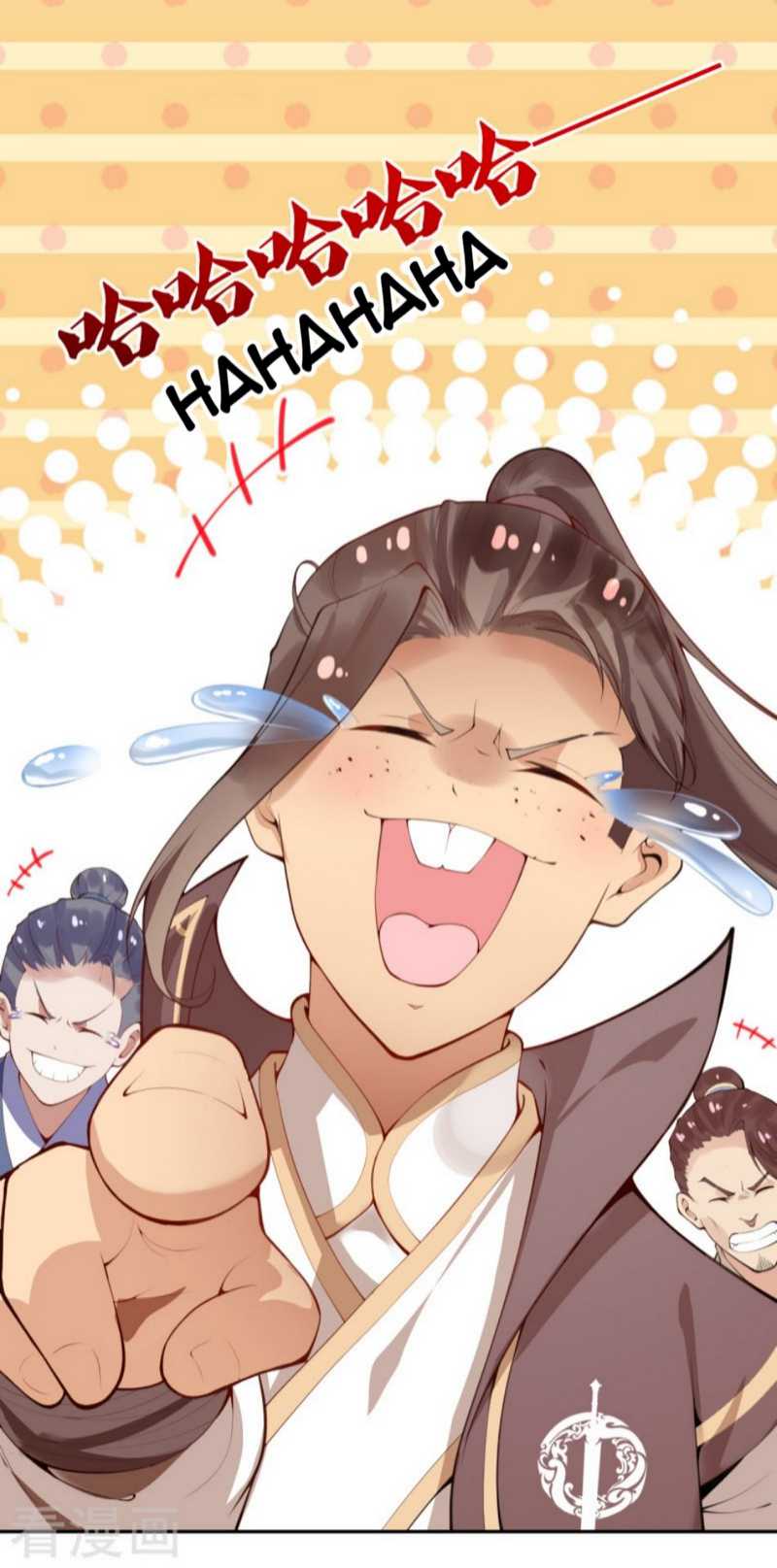 Invincible Sword Domain Chapter 01 Gambar 17