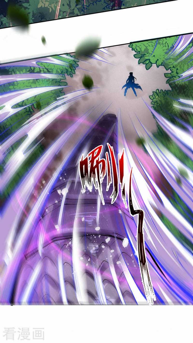 Invincible Sword Domain Chapter 03 Gambar 12