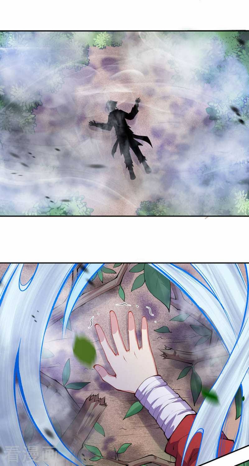 Invincible Sword Domain Chapter 03 Gambar 19