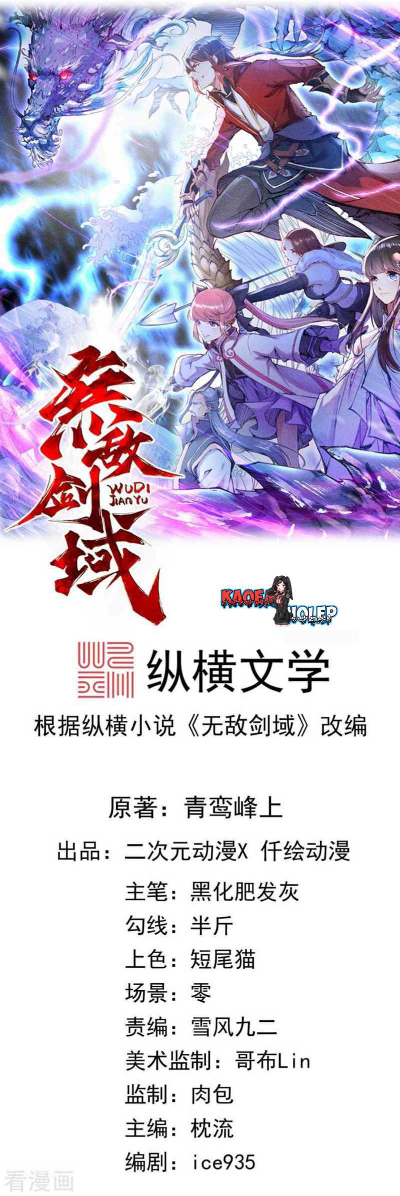Invincible Sword Domain Chapter 13 Gambar 2