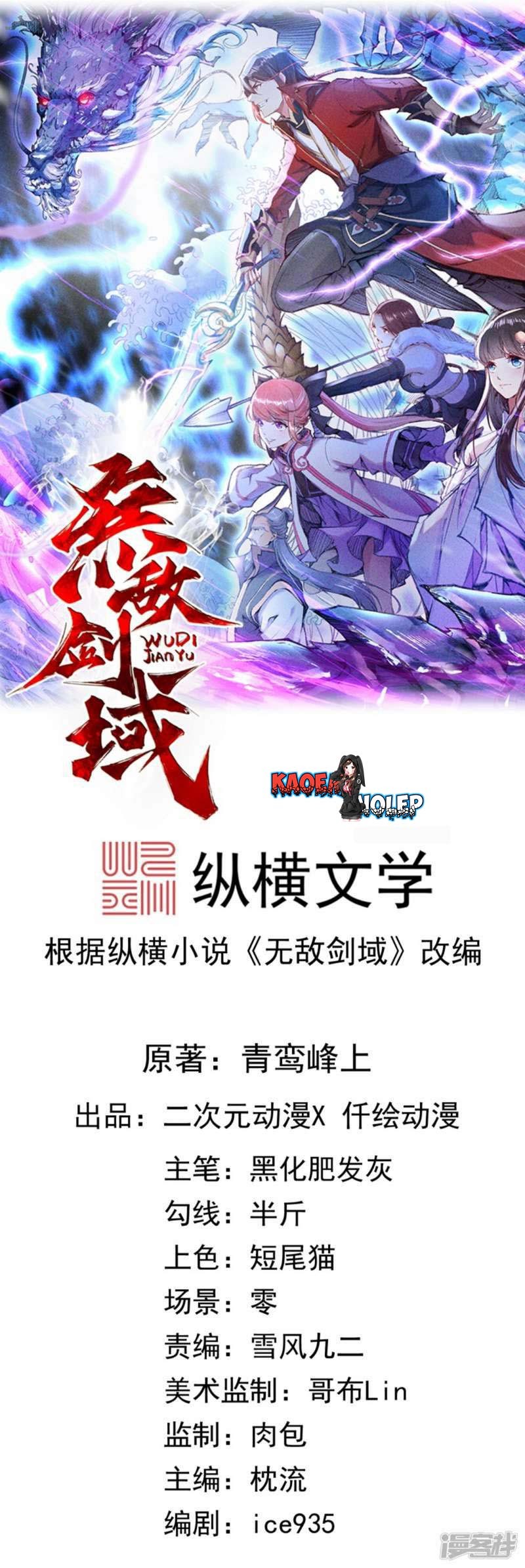 Invincible Sword Domain Chapter 18 Gambar 2