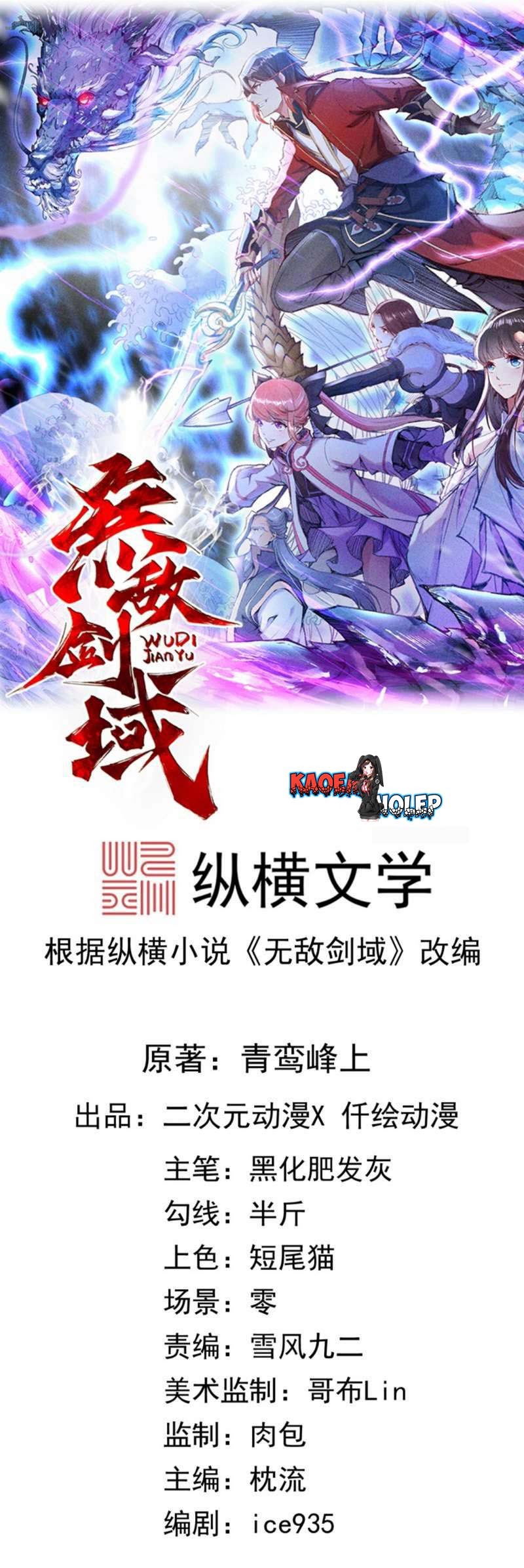 Invincible Sword Domain Chapter 20 Gambar 2