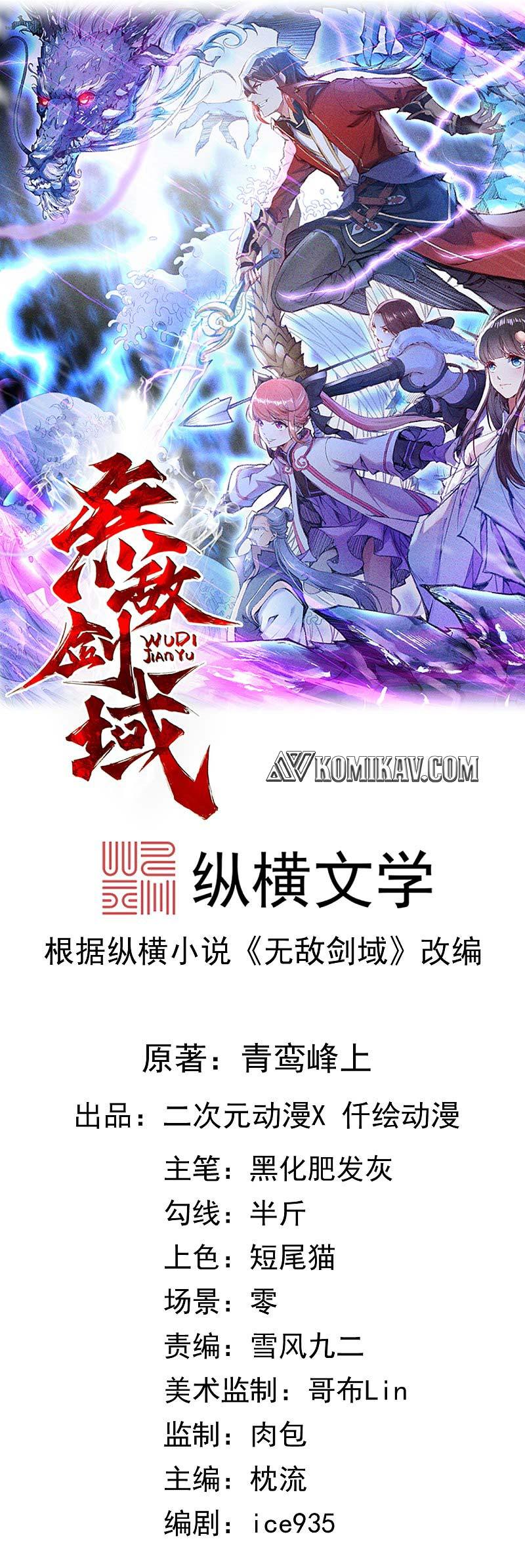Invincible Sword Domain Chapter 31 Gambar 2