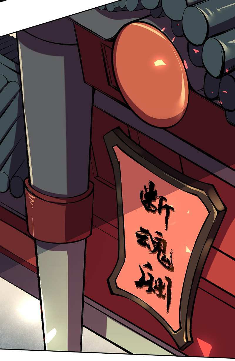 Invincible Sword Domain Chapter 38 Gambar 5