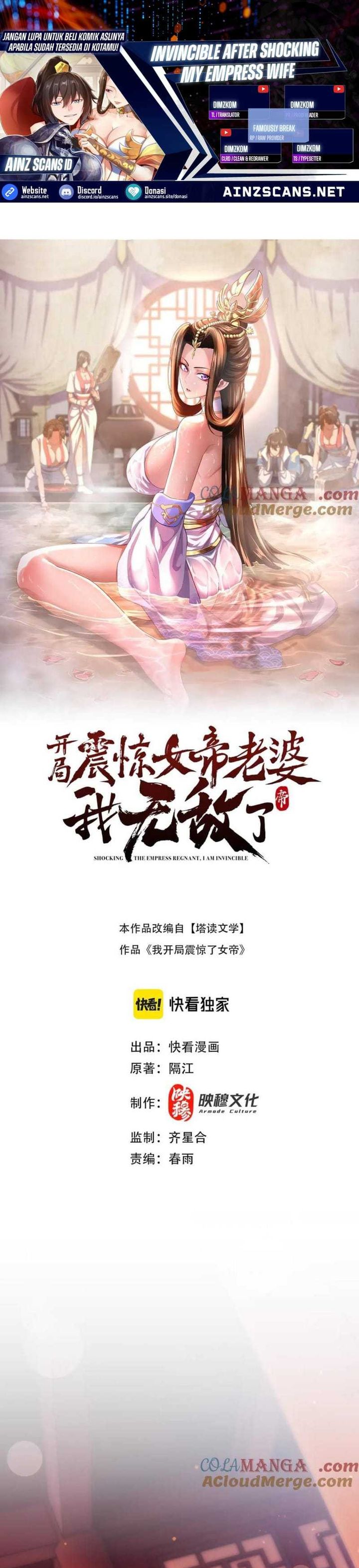 Invincible After Shocking My Empress Wife Chapter 51 Gambar 1